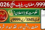 9999 Ramzan Relief Package 2026 Announced – Check Eligibility & SMS Registration