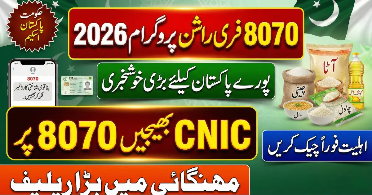 Big Relief for Families! 8070 Free Rashan Program 2026 Eligibility Guide