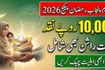 CM Punjab Ramzan Package 2026 Rs 10,000 Cash & Free Ration – Apply Now
