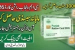 Get Subsidized Flour & Sugar – CM Punjab Ration Card 2026 Details Inside