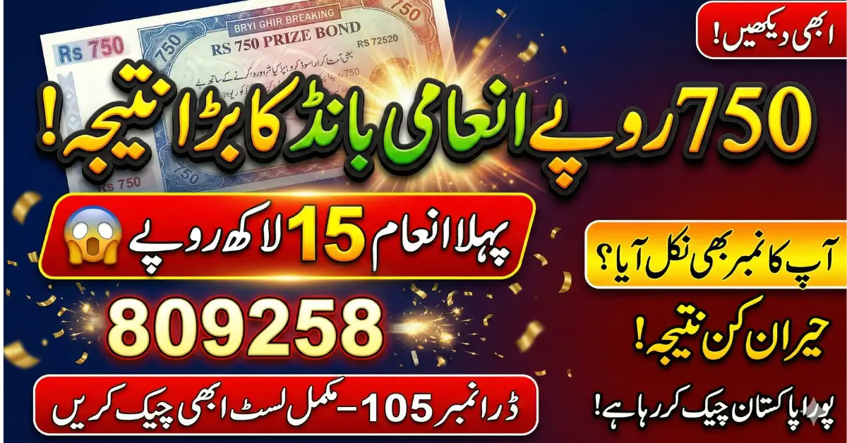 Rs 750 Prize Bond Result 2026 Announced – Check If You Won Rs 15 Lakh Today
