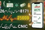 8171 Ehsaas Program 25000 CNIC Check Online 2026 – New Update for Families