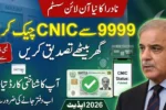 9999 CNIC check online Verification 2026 – Avoid NADRA Queues Today