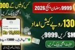 9999 Ramzan Package 2026 Who Will Get Cash Support This Ramadan