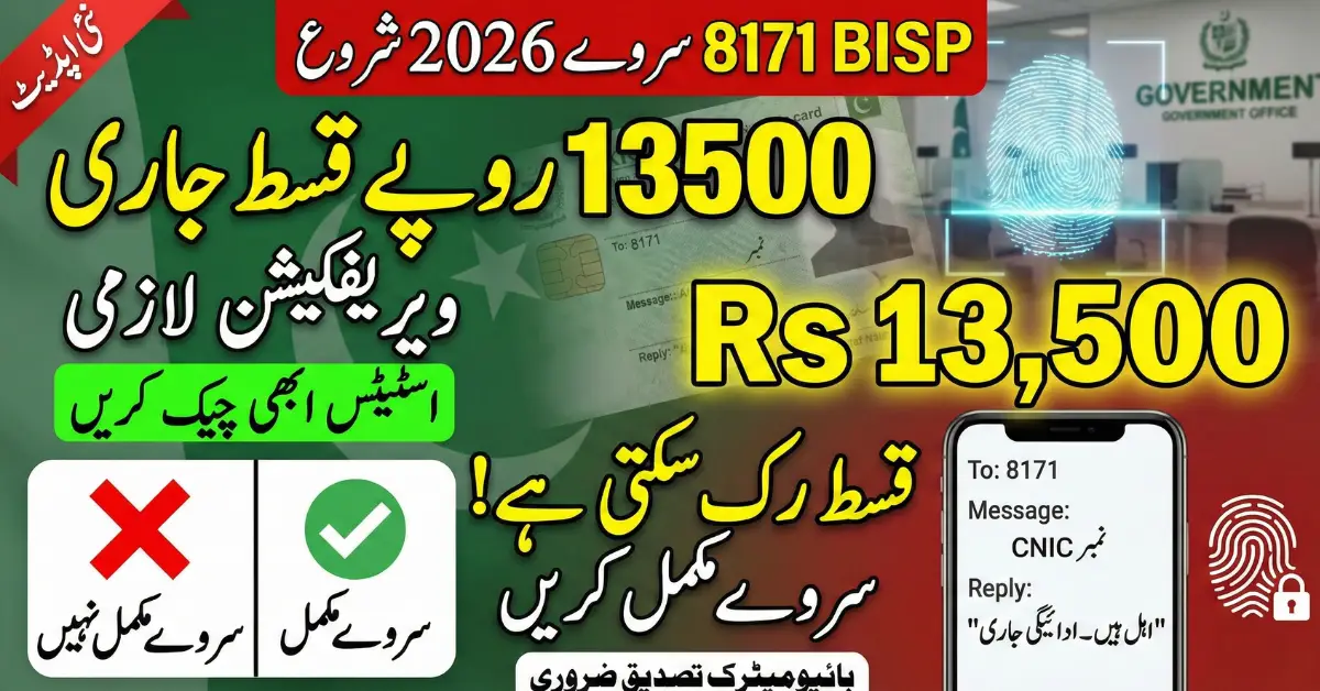 BISP 8171 Survey 2026 Starts Rs. 13,500 Payment Released Nationwide