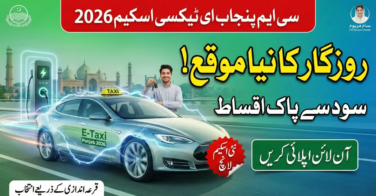 CM Punjab E-Taxi Scheme 2026 Opens – Youth Can Now Own Electric Taxis Easily