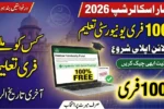 Honhaar Scholarship 2026 Apply Online Last Date Alert – Don’t Miss 100% Free University Education