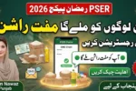 PSER Ramzan Package 2026 Launched – Who Will Get Free Rashan in Punjab