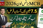 Planning Business Expansion MCB Business Loan 2026 Application Process Explained