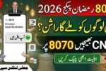 CM Punjab 8070 Ramzan Package 2026 – Who Qualifies and How to Apply