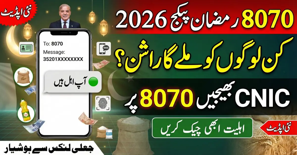 CM Punjab 8070 Ramzan Package 2026 – Who Qualifies and How to Apply