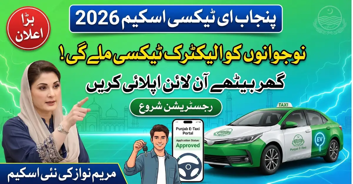Punjab E-Taxi Scheme 2026: Maryam Nawaz Announces Electric Taxi Jobs for Youth