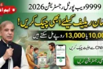 9999 Web Portal Registration 2026 Open – Check Ramzan Relief Eligibility Online